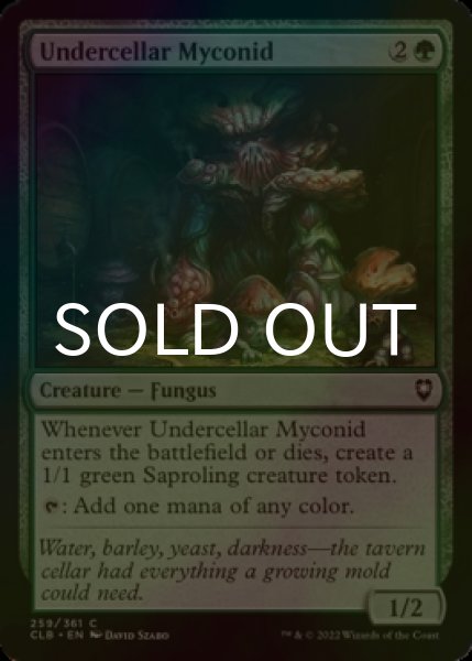 Photo1: [FOIL] Undercellar Myconid 【ENG】 [CLB-Green-C] (1)