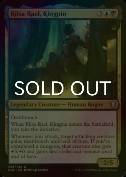 Photo1: [FOIL] Rilsa Rael, Kingpin 【ENG】 [CLB-Multi-U] (1)