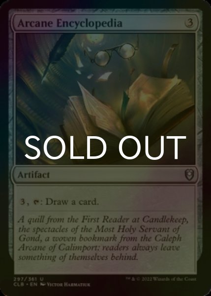 Photo1: [FOIL] Arcane Encyclopedia 【ENG】 [CLB-Artifact-U] (1)