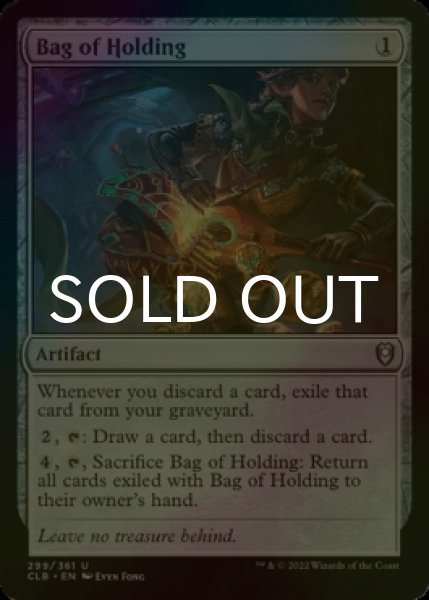 Photo1: [FOIL] Bag of Holding 【ENG】 [CLB-Artifact-U] (1)