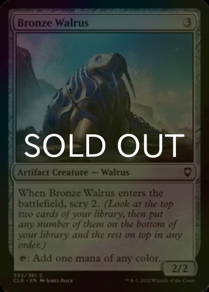 Photo1: [FOIL] Bronze Walrus 【ENG】 [CLB-Artifact-C] (1)