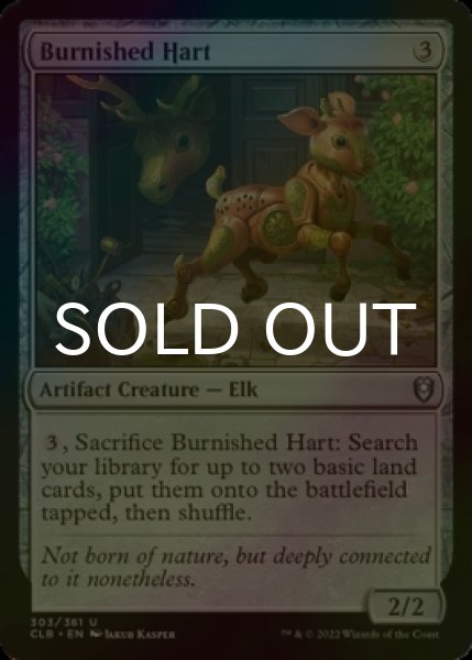 Photo1: [FOIL] Burnished Hart 【ENG】 [CLB-Artifact-U] (1)