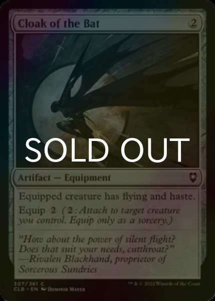 Photo1: [FOIL] Cloak of the Bat 【ENG】 [CLB-Artifact-C] (1)