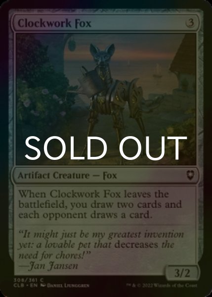Photo1: [FOIL] Clockwork Fox 【ENG】 [CLB-Artifact-C] (1)