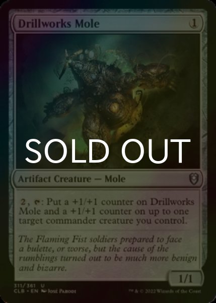 Photo1: [FOIL] Drillworks Mole 【ENG】 [CLB-Artifact-U] (1)