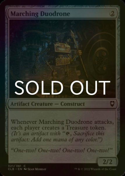Photo1: [FOIL] Marching Duodrone 【ENG】 [CLB-Artifact-C] (1)