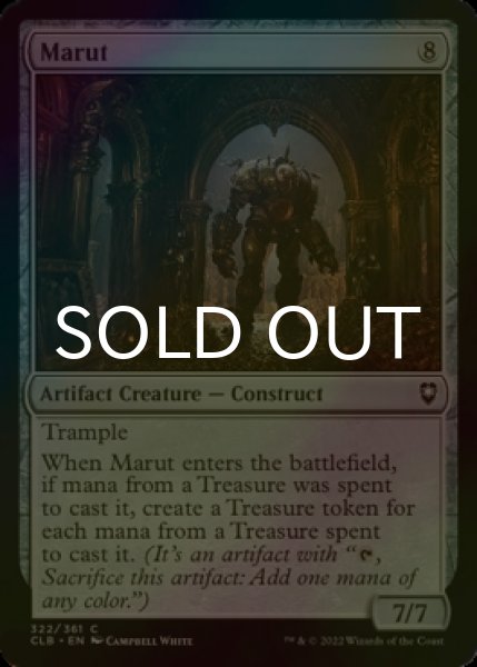 Photo1: [FOIL] Marut 【ENG】 [CLB-Artifact-C] (1)