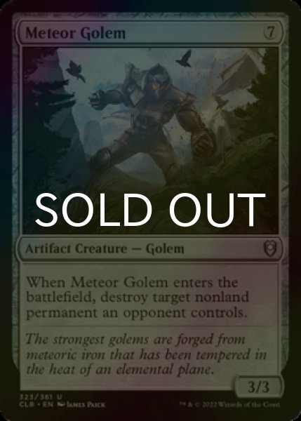 Photo1: [FOIL] Meteor Golem 【ENG】 [CLB-Artifact-U] (1)