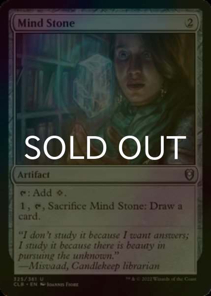 Photo1: [FOIL] Mind Stone 【ENG】 [CLB-Artifact-U] (1)