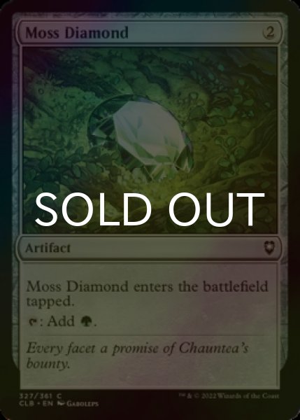 Photo1: [FOIL] Moss Diamond 【ENG】 [CLB-Artifact-C] (1)