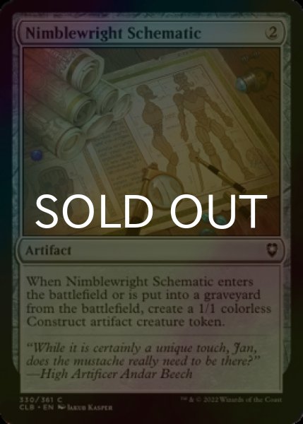 Photo1: [FOIL] Nimblewright Schematic 【ENG】 [CLB-Artifact-C] (1)