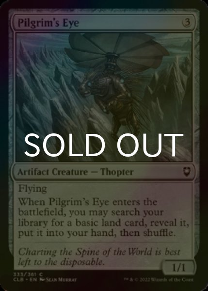 Photo1: [FOIL] Pilgrim's Eye 【ENG】 [CLB-Artifact-C] (1)