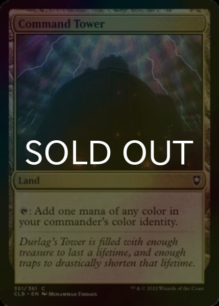 Photo1: [FOIL] Command Tower 【ENG】 [CLB-Land-C] (1)