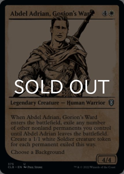 Photo1: Abdel Adrian, Gorion's Ward (Showcase) 【ENG】 [CLB-White-U] (1)