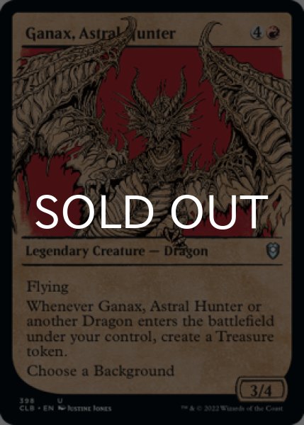 Photo1: Ganax, Astral Hunter (Showcase) 【ENG】 [CLB-Red-U] (1)