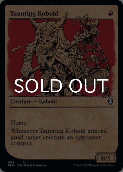 Photo1: Taunting Kobold (Showcase) 【ENG】 [CLB-Red-U] (1)