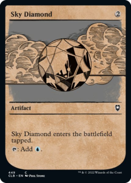 Photo1: Sky Diamond (Showcase) 【ENG】 [CLB-Artifact-C] (1)