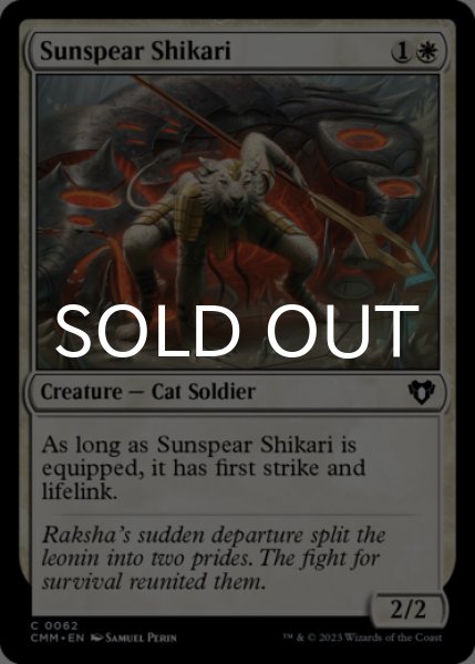 Photo1: Sunspear Shikari 【ENG】 [CMM-White-C] (1)