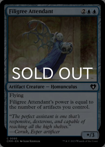 Photo1: Filigree Attendant 【ENG】 [CMM-Blue-C] (1)