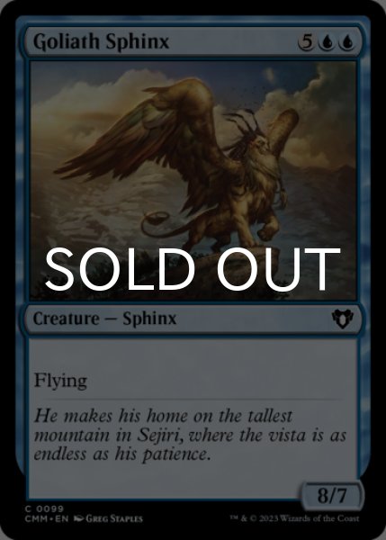 Photo1: Goliath Sphinx 【ENG】 [CMM-Blue-C] (1)