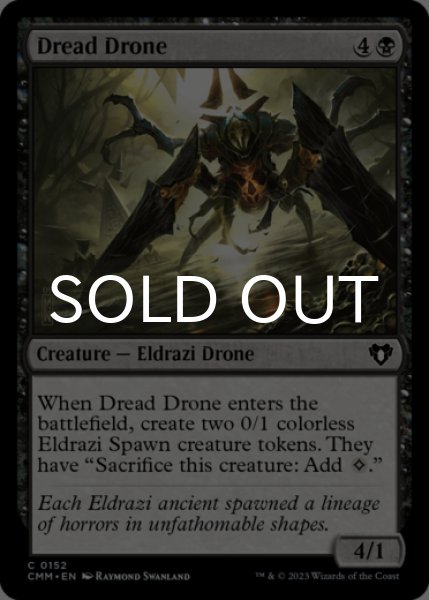 Photo1: Dread Drone 【ENG】 [CMM-Black-C] (1)
