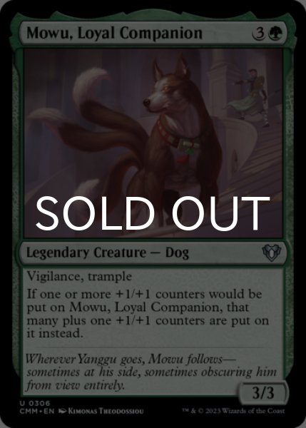 Photo1: Mowu, Loyal Companion 【ENG】 [CMM-Green-U] (1)