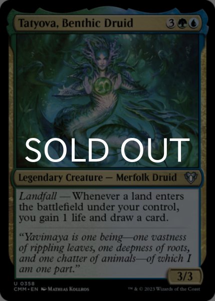 Photo1: Tatyova, Benthic Druid 【ENG】 [CMM-Multi-U] (1)