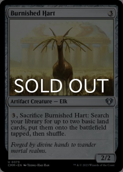 Photo1: Burnished Hart 【ENG】 [CMM-Artifact-U] (1)