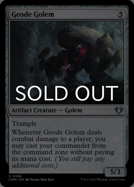 Photo1: Geode Golem 【ENG】 [CMM-Artifact-U] (1)