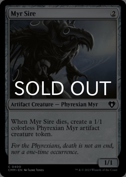 Photo1: Myr Sire 【ENG】 [CMM-Artifact-C] (1)