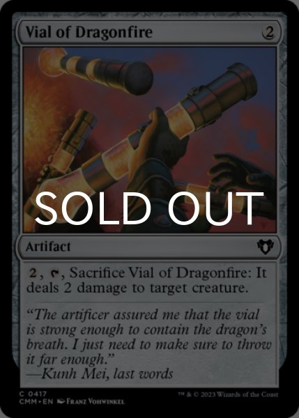 Photo1: Vial of Dragonfire 【ENG】 [CMM-Artifact-C] (1)