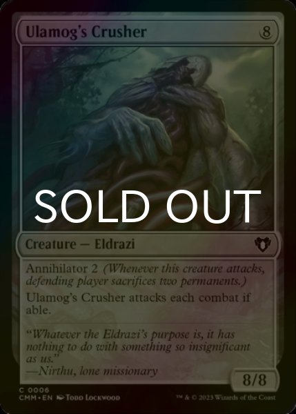Photo1: [FOIL] Ulamog's Crusher 【ENG】 [CMM-Colorless-C] (1)