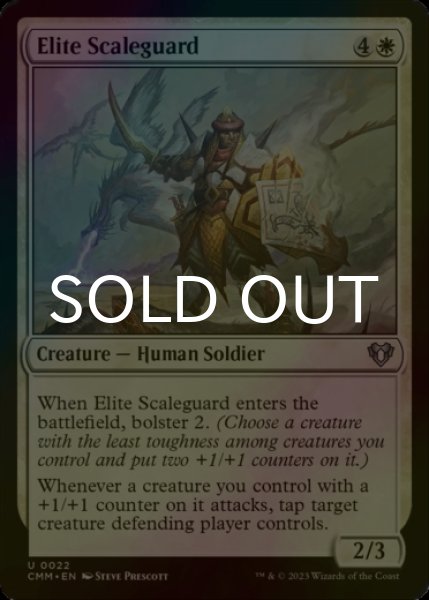 Photo1: [FOIL] Elite Scaleguard 【ENG】 [CMM-White-U] (1)