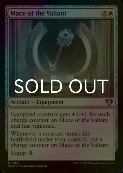 Photo1: [FOIL] Mace of the Valiant 【ENG】 [CMM-White-U] (1)
