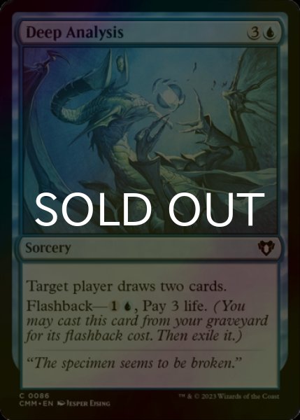 Photo1: [FOIL] Deep Analysis 【ENG】 [CMM-Blue-C] (1)