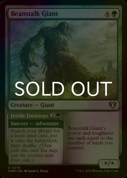 Photo1: [FOIL] Beanstalk Giant 【ENG】 [CMM-Green-U] (1)