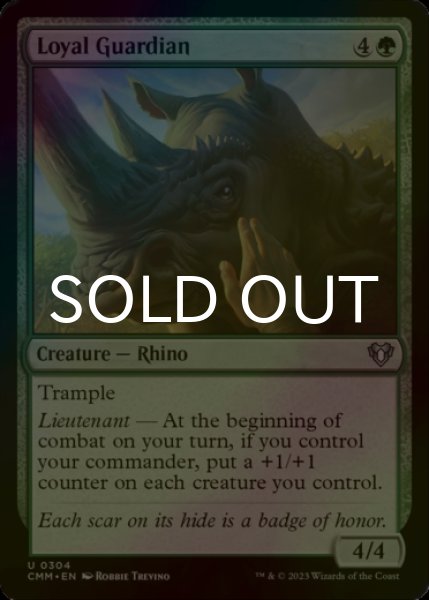Photo1: [FOIL] Loyal Guardian 【ENG】 [CMM-Green-U] (1)