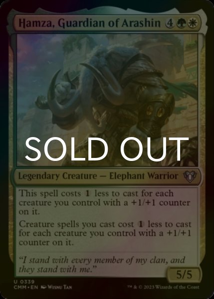 Photo1: [FOIL] Hamza, Guardian of Arashin 【ENG】 [CMM-Multi-U] (1)