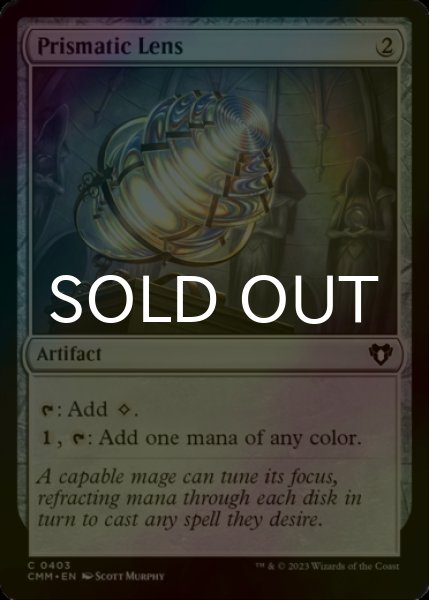 Photo1: [FOIL] Prismatic Lens 【ENG】 [CMM-Artifact-C] (1)