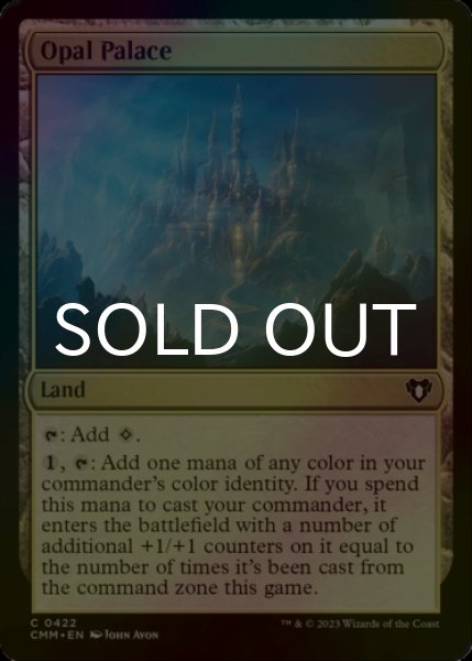 Photo1: [FOIL] Opal Palace 【ENG】 [CMM-Land-C] (1)