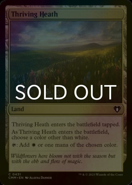 Photo1: [FOIL] Thriving Heath 【ENG】 [CMM-Land-C] (1)