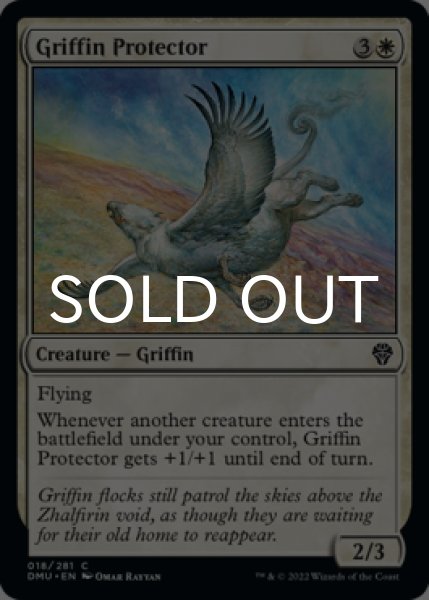 Photo1: Griffin Protector 【ENG】 [DMU-White-C] (1)