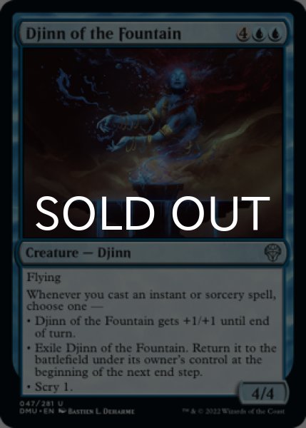 Photo1: Djinn of the Fountain 【ENG】 [DMU-Blue-U] (1)