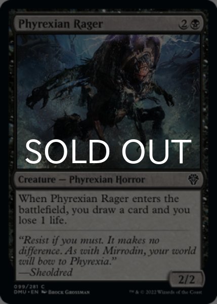 Photo1: Phyrexian Rager 【ENG】 [DMU-Black-C] (1)