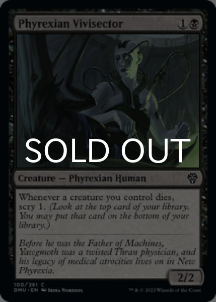 Photo1: Phyrexian Vivisector 【ENG】 [DMU-Black-C] (1)
