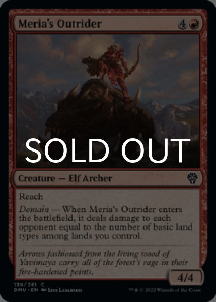 Photo1: Meria's Outrider 【ENG】 [DMU-Red-C] (1)