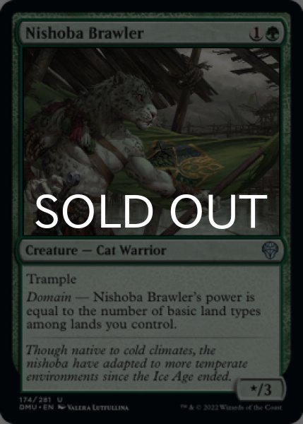 Photo1: Nishoba Brawler 【ENG】 [DMU-Green-U] (1)