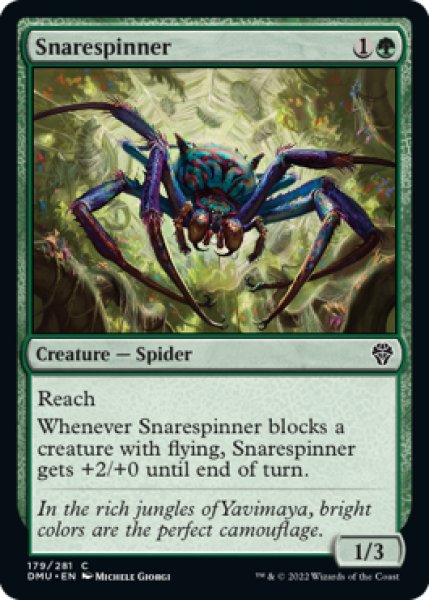Photo1: Snarespinner 【ENG】 [DMU-Green-C] (1)