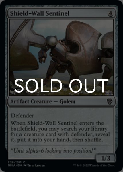 Photo1: Shield-Wall Sentinel 【ENG】 [DMU-Artifact-C] (1)