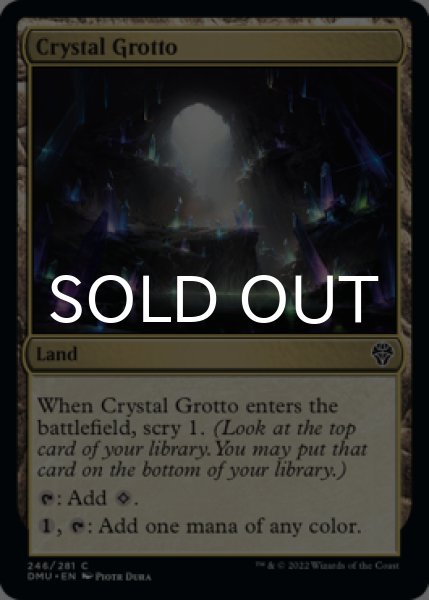 Photo1: Crystal Grotto 【ENG】 [DMU-Land-C] (1)